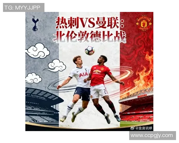 热刺主场迎战奥连特期待一场精彩对决揭开新篇章