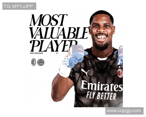 迈尼昂的崛起与挑战：从守门员到球队核心的传奇之路